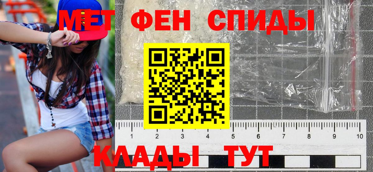 АМФ Розовый Дубна