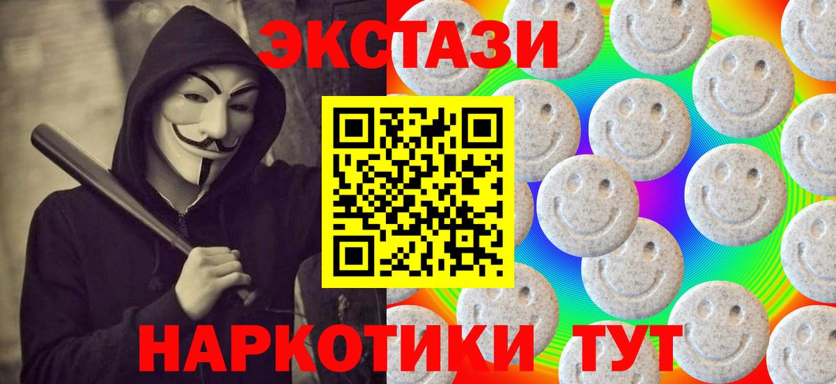 Дубна  Экстази Дубай  Экстази louis Vuitton  Вход с VPN 