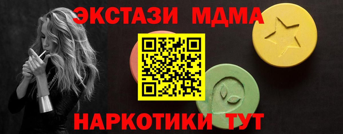 Ecstasy Punisher Дубна