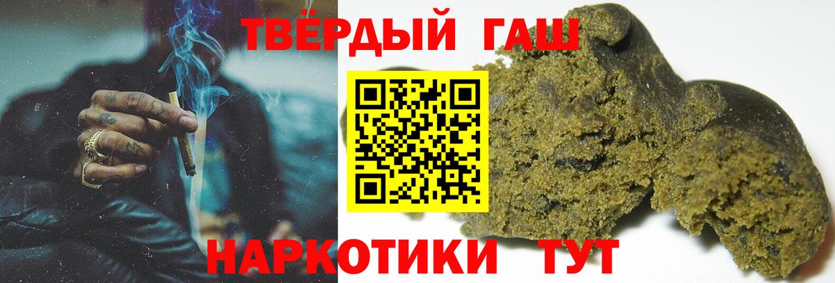 Дубна  ГАШИШ Cannabis  Гашиш  Вход с VPN 