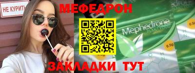 jwh Кумертау