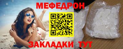 прущие грибы Кунгур