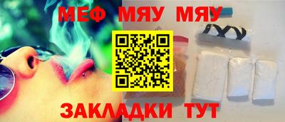 прущие грибы Кунгур