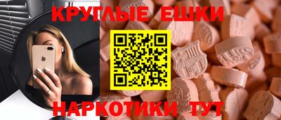 прущие грибы Кунгур