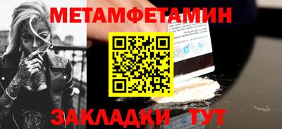 прущие грибы Кунгур