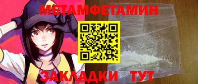 прущие грибы Кунгур