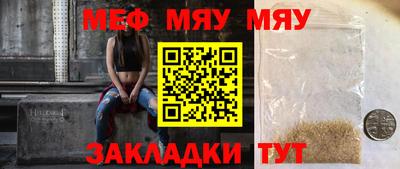 прущие грибы Кунгур