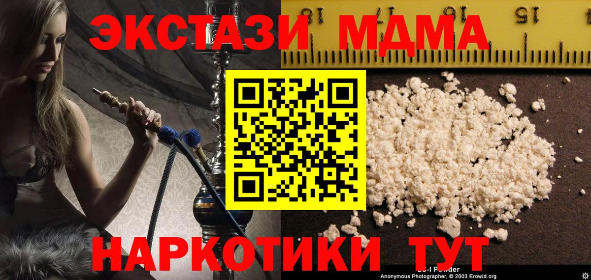APVP Дубна