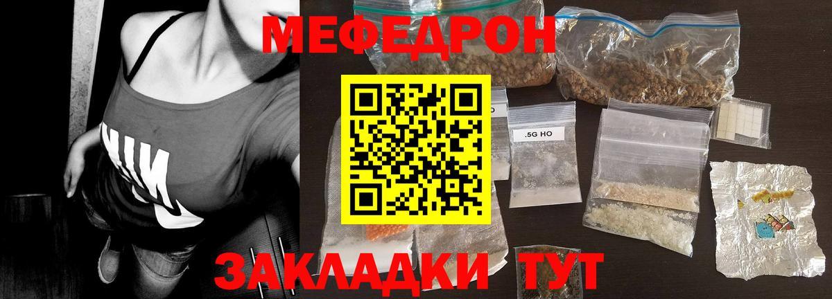 МЕФ кристаллы Дубна