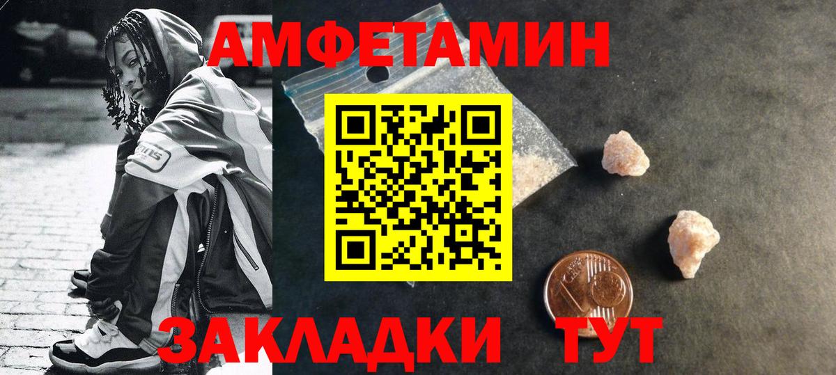 МЕТАМФЕТАМИН мет  МЕТАМФЕТАМИН мет  Вход с VPN  Дубна 