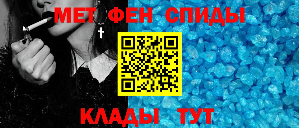 Мефедрон   ГАШ  ГАШИШ  Каннабис  АМФЕТАМИН кристаллы  Дубна  Вход с VPN 