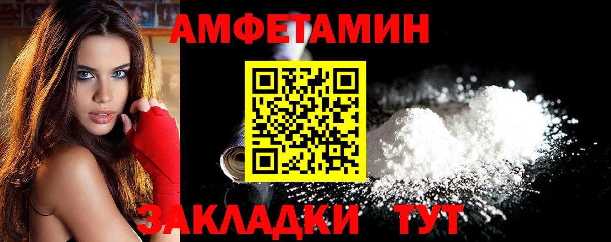 Первитин кристалл Дубна