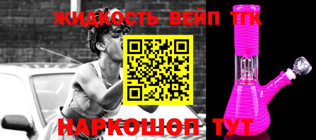 Дубна  ТГК THC oil  ТГК гашишное масло  Вход с VPN 